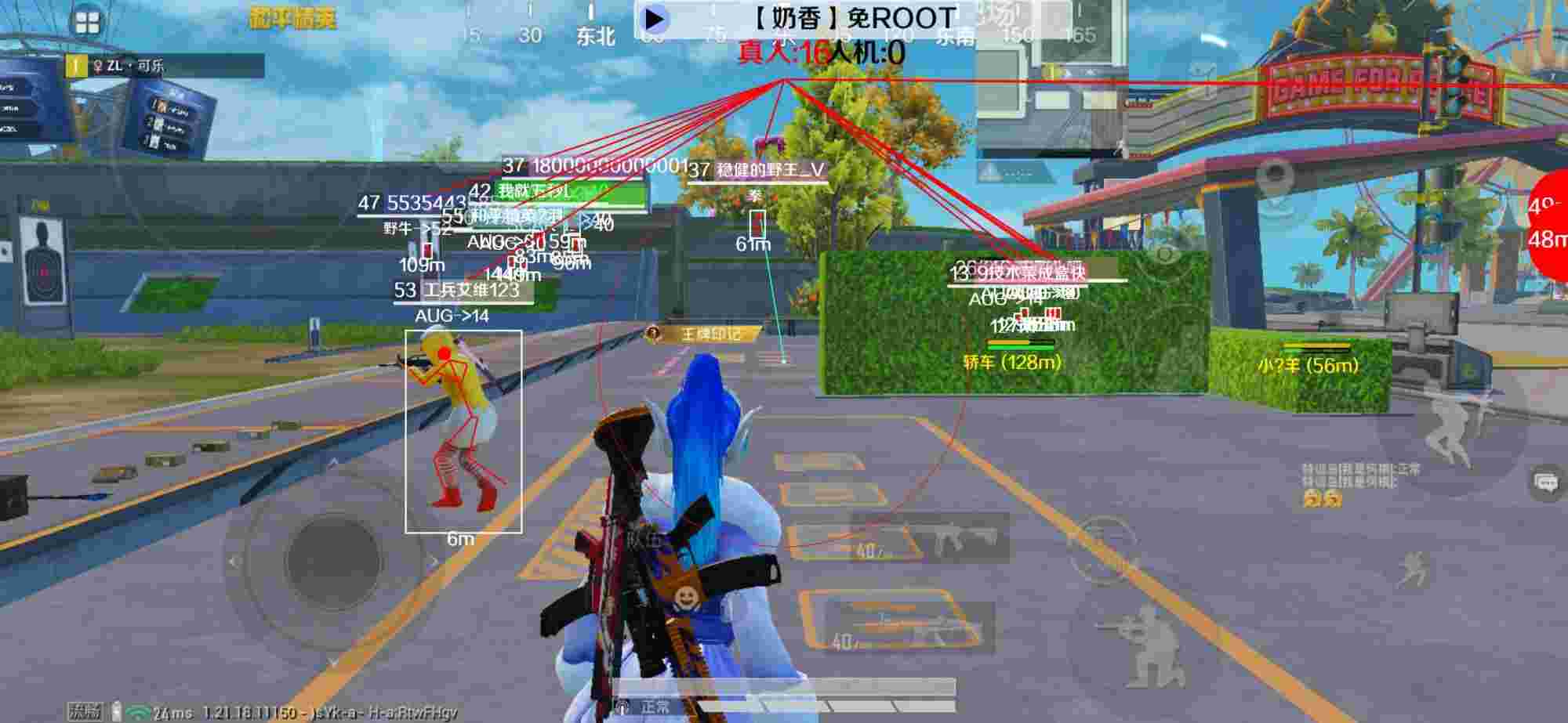 和平精英辅助《布丁》改名《奶香》依旧稳定中 - 自瞄透视辅助器pubg辅助预览图